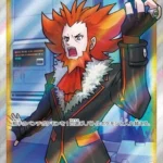 S8b #268 Boss's Orders SR