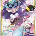 S8b #269 Opal SR