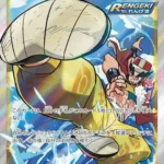 S8b #273 Rapid Strike Style Mustard SR
