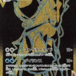 S8b #278 Ice Rider Calyr ex VMAX UR