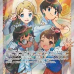 SV4a #345 Paldean Student SR