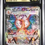 CGC Pristine 10 Charizard ex SAR CSV5 #155 Dark Crystal Blaze