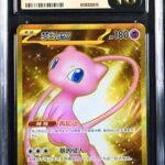 CGC Pristine 10 Mew ex UR 151C1 #192 Collect 151