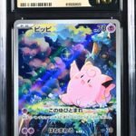 CGC Pristine 10 Clefairy AR M3 #086 Munikis Zero