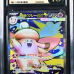 CGC Pristine 10 Mega Clefable ex SR M3 #096 Munikis Zero