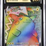 CGC Pristine 10 Pikachu VMAX HR CS1A #202 Gigantamax Battle