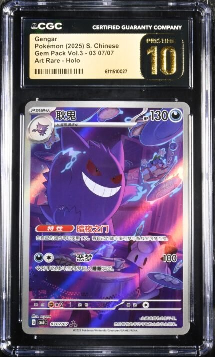 CGC Graded Slabs | Pokemon & One Piece | Cardian SG CGC Graded Slabs | Pokemon & One Piece | Cardian SG