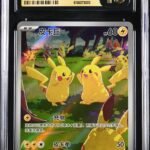 CGC Pristine 10 Pikachu AR 151C #173 Collect 151 Chinese Exclusive