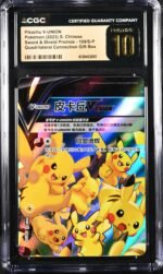 CGC Pristine 10 Pikachu V-UNION Set Sword & Shield Promos 109-112/S-P Chinese (4 Slabs) - Image 2