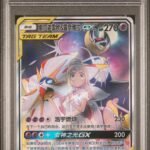 PSA 10 Solgaleo & Lunala GX SR CSM2B #168 Shining Together Set B