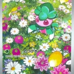 M5 #082 Fomantis AR