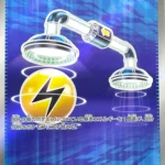 M5 #103 Energy Switch SR