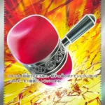 M5 #104 Crushing Hammer SR