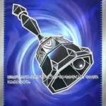 M5 #105 Dark Bell SR