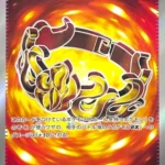 M5 #107 Brave Bangle SR