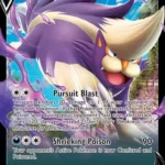 SIT #108 Skuntank V V