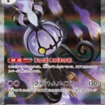M5 #113 Mega Chandelure ex SAR