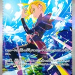 M5 #116 Gladion's Decisive Battle SAR