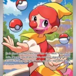 WHT #163 Harlequin UR