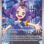 MEG #165 Acerola's Mischief UR