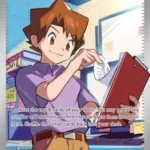 MEW #194 Bill's Transfer UR