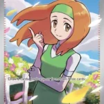MEW #195 Daisy's Help UR