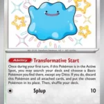PAF #201 Ditto S