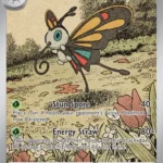 ASC #219 Beautifly IR