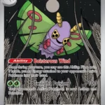 ASC #220 Dustox IR