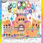 SSP #221 Palossand ex UR