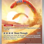 PAL #224 Orthworm IR