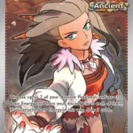PAR #239 Professor Sada's Vitality UR