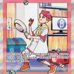 CSV95 #249 Crispin SAR