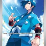 PAL #251 Falkner UR