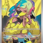ASC #257 Canari UR