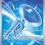 ASC #260 Glass Trumpet UR