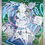 ASC #261 Jamming Tower UR