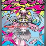 ASC #267 Mega Diancie ex UR