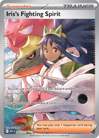 292 ASC #292 Iris's Fighting Spirit SIR - Image 1