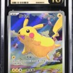 CGC Pristine 10 Pikachu AR 151C1 #170 Collect 151