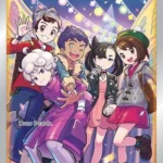 SIT #TG23 Friends in Galar TG