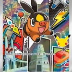 30TH-P #014 Tepig PROMO