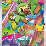 30TH-P #022 Grookey PROMO