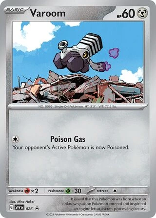 026 SVP #026 Varoom Promo - Image 1