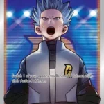 SP #251 Boss's Orders Promo