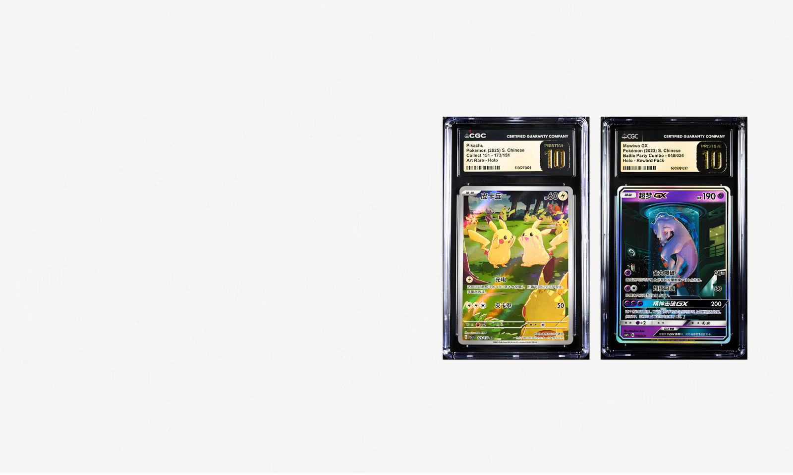 graded gems graded gems