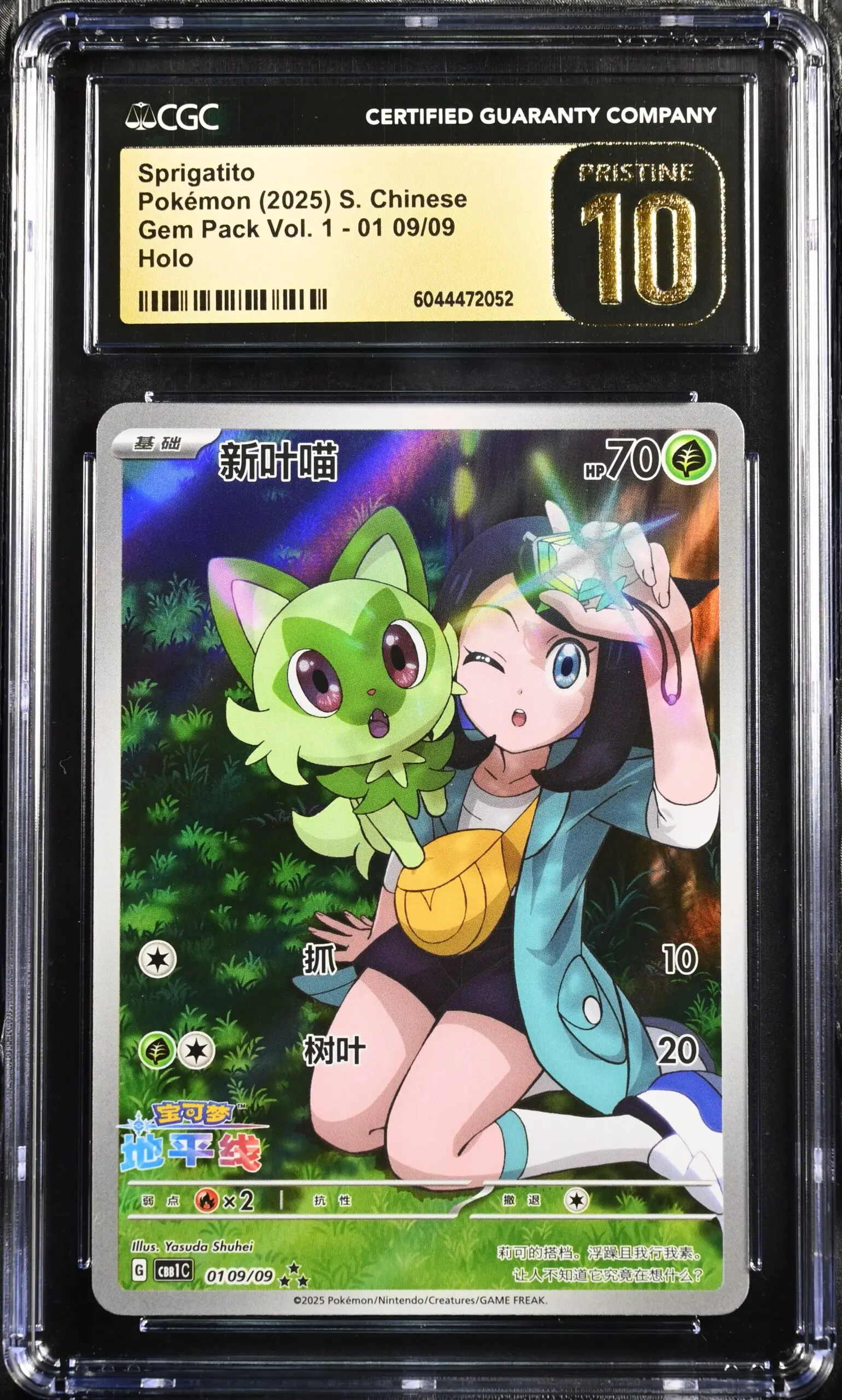 CGC Pristine 10 Sprigatito AR CBB1 #0109 Gem Pack 1 - buy in Singapore | Cardian