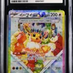 CGC 10 Eevee ex SAR SV8A #224 Terastal Festival