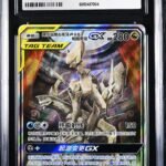 CGC 9 Arceus & Dialga & Palkia GX SR CSMA #002 Arceus & Dialga & Palkia GX Box
