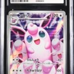 CGC 10 Wigglytuff AR M2 #091 Inferno X